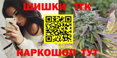 гашик Апшеронск