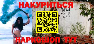 гидра Балаково