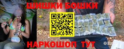 кристаллы Балашиха