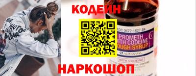 кристаллы Балашиха