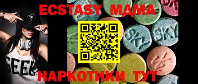 молекула духа Апрелевка