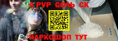 mix Абинск