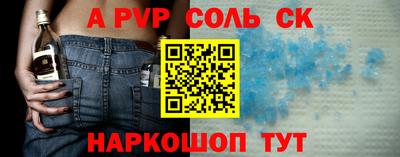 MESCALINE Аргун