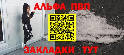 гидра Балаково