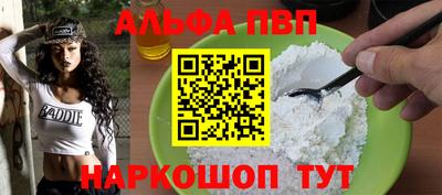 гашик Апшеронск