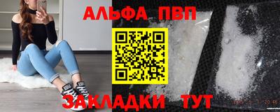 MESCALINE Аргун