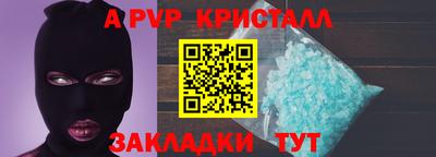 молекула духа Апрелевка