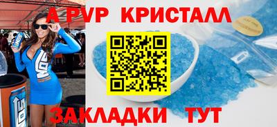 дмт Балашиха