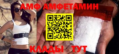 молекула духа Апрелевка