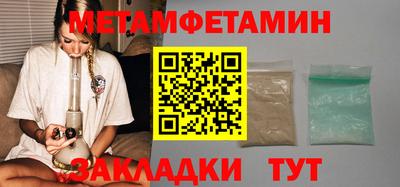 молекула духа Апрелевка