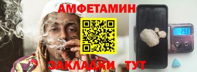 MESCALINE Аргун