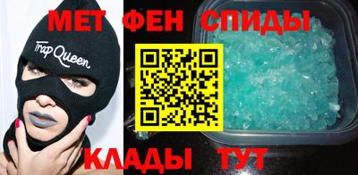 MESCALINE Аргун