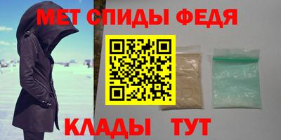 молекула духа Апрелевка