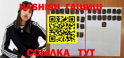 гидра Балаково