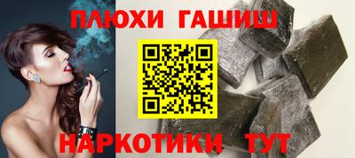 гидра Балаково