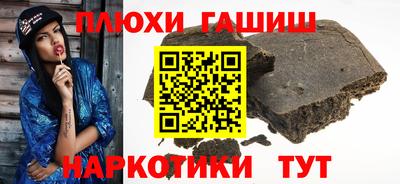 ГАЛЛЮЦИНОГЕННЫЕ ГРИБЫ Бийск