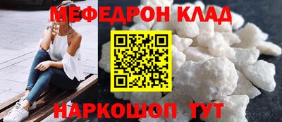 молекула духа Апрелевка