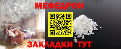 гашик Апшеронск