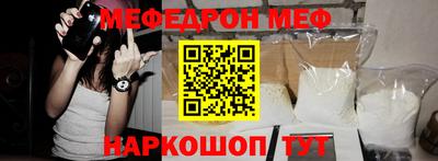 MESCALINE Аргун