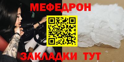 молекула духа Апрелевка