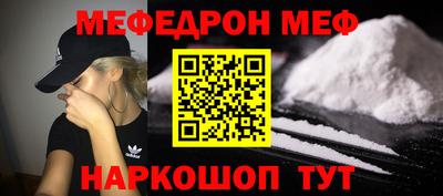 дмт Балашиха