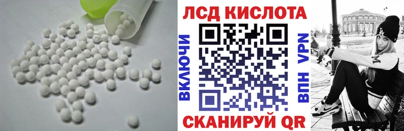 закладка  Большой Камень  Лсд 25 экстази кислота 