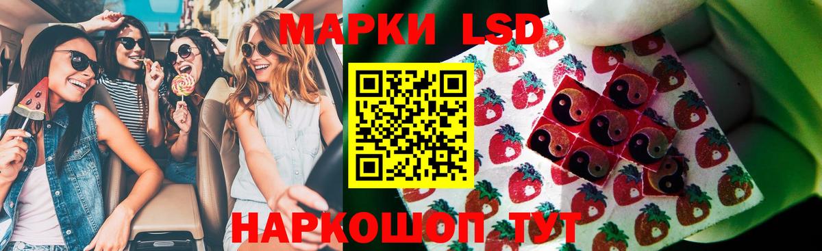 ЛСД экстази ecstasy  LSD-25 экстази  Большой Камень  LSD-25 экстази ecstasy 