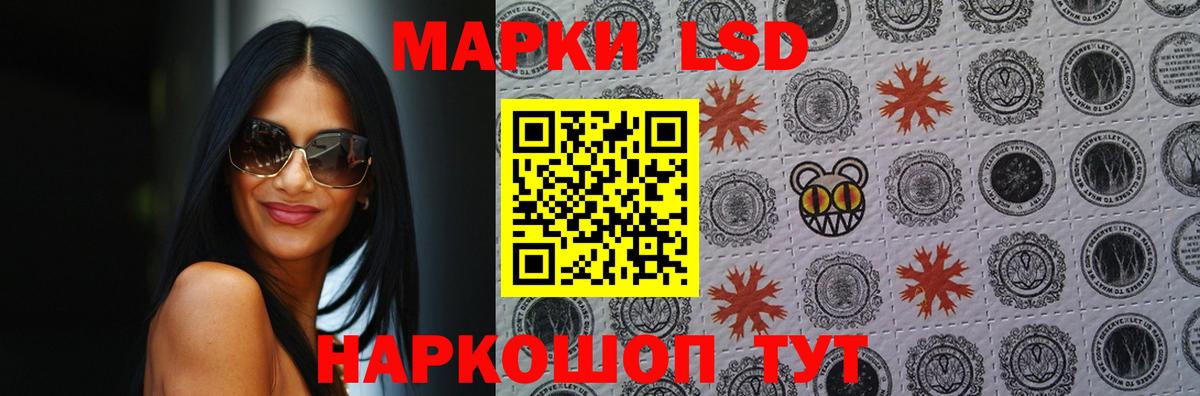Большой Камень  LSD-25 экстази  Вход с VPN  ЛСД экстази кислота  Лсд 25 экстази ecstasy 