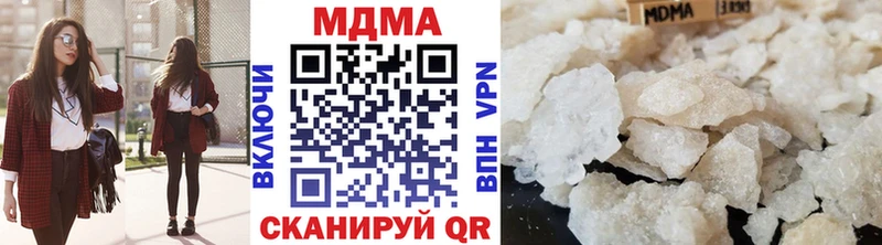 МДМА кристаллы  продажа наркотиков  Большой Камень 