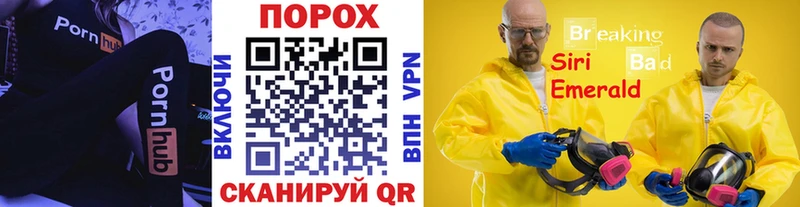 Метамфетамин винт Большой Камень