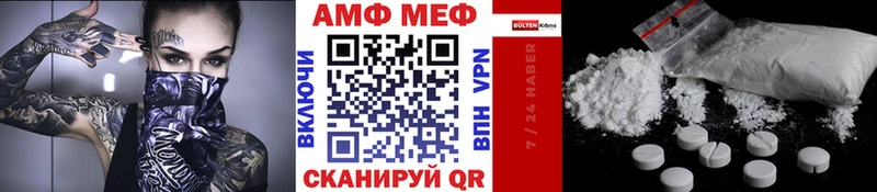 Первитин пудра  где продают   Большой Камень 