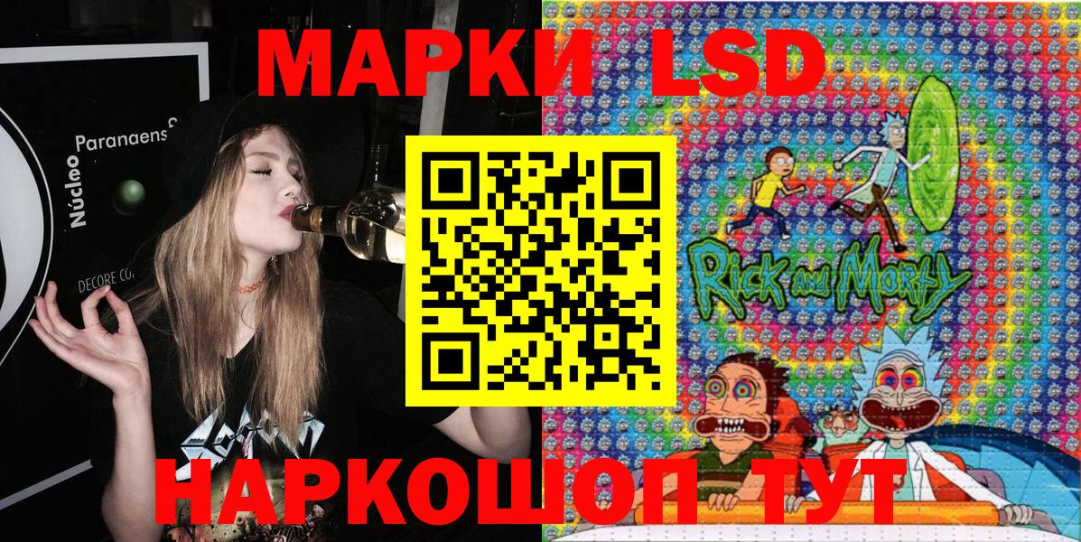 Наркотические марки 1,5мг  Большой Камень  Марки N-bome  Наркотические марки 1,5мг 