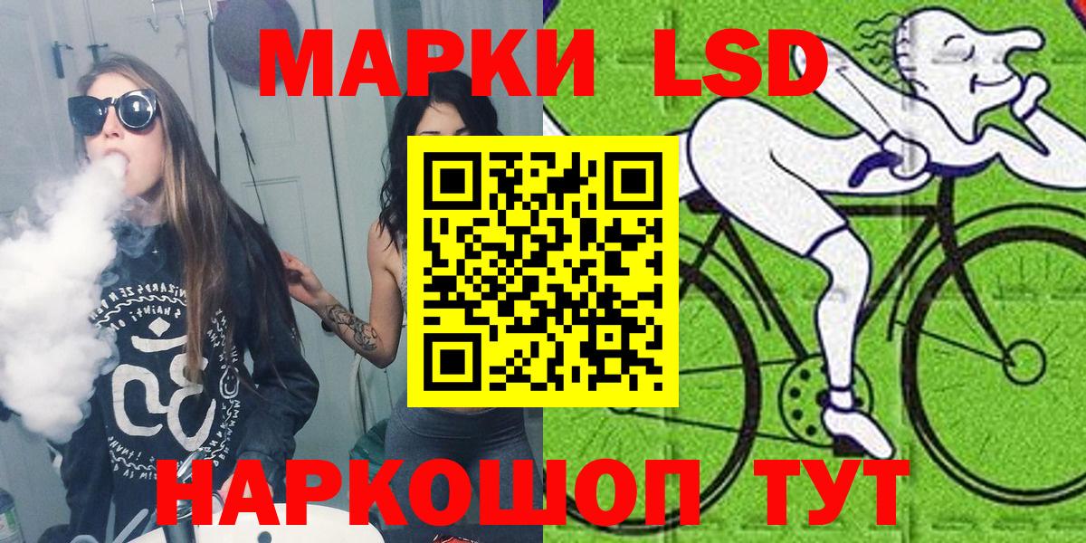 Марки N-bome 1,5мг  Вход с VPN  Большой Камень 