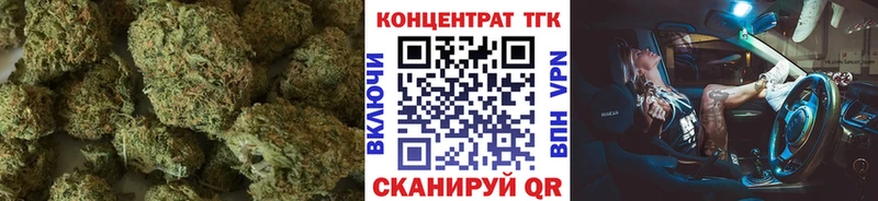 ТГК THC oil  как найти наркотики  Большой Камень 
