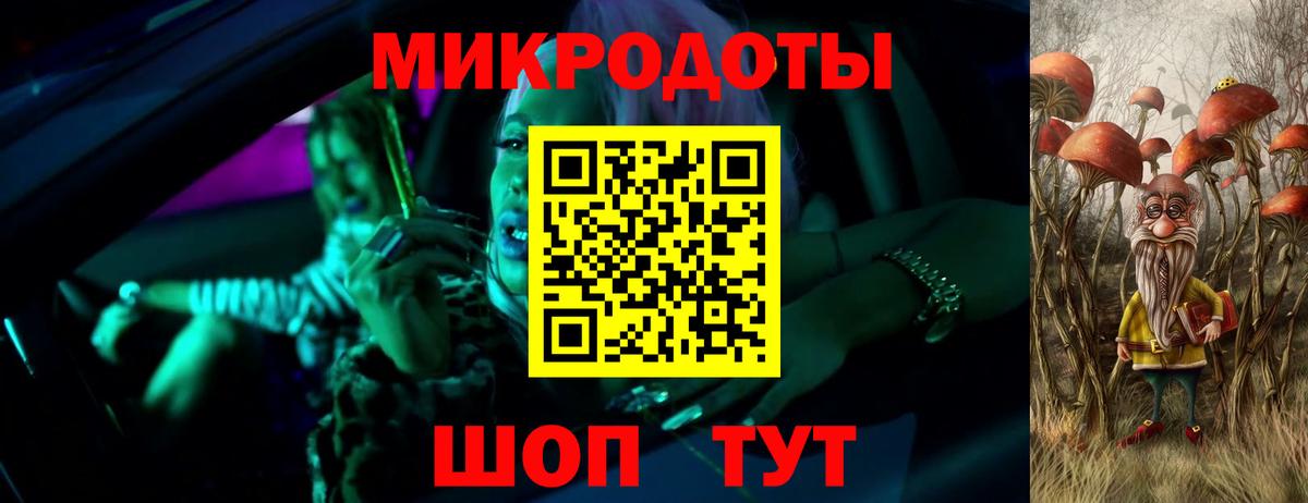 Галлюциногенные грибы мухоморы  Большой Камень 