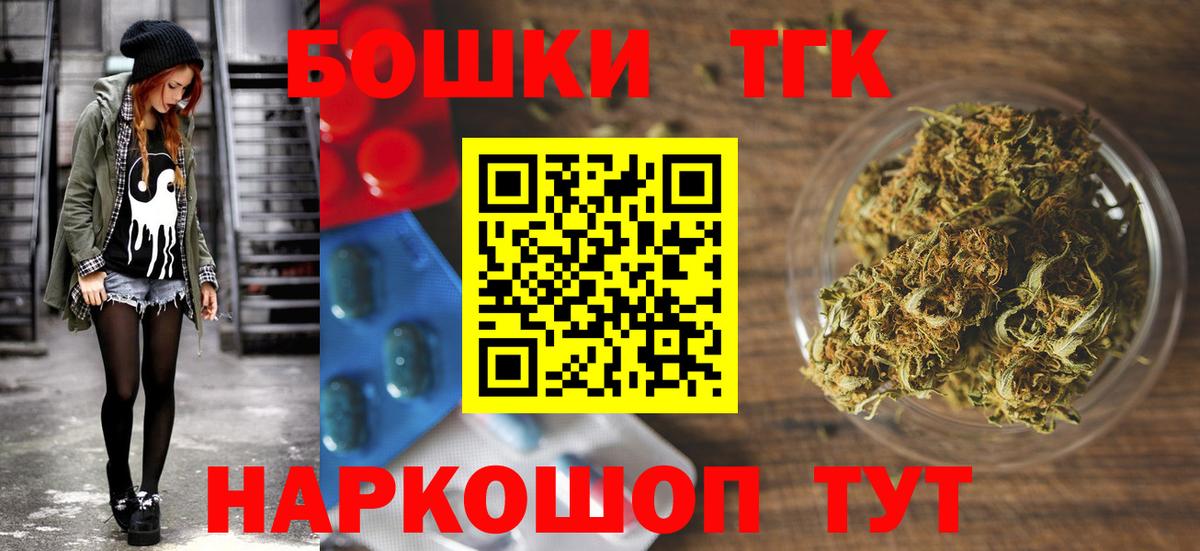 Большой Камень  МАРИХУАНА LSD WEED  Вход с VPN  Конопля семена 
