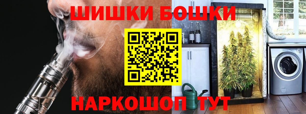 ЭКСТАЗИ  Вейп ТГК  Вход с VPN  Большой Камень  ГАШИШ  Меф МЯУ МЯУ   Гашиш  Марихуана  Cocaine 