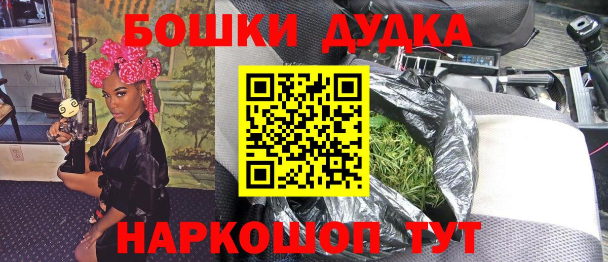 Гашиш Большой Камень